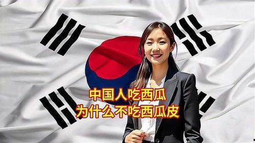 南韩魅魔吃瓜图,揭秘娱乐圈幕后风云