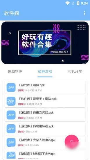 软件阁吃瓜群,揭秘IT圈那些不为人知的幕后故事
