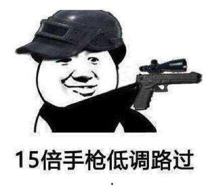 让你吃瓜绝地求生,揭秘“吃瓜”背后的娱乐狂欢