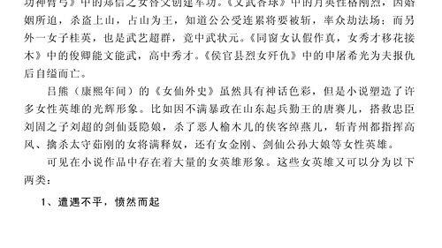 小说吃瓜必备,揭秘小说中的精彩幕后故事