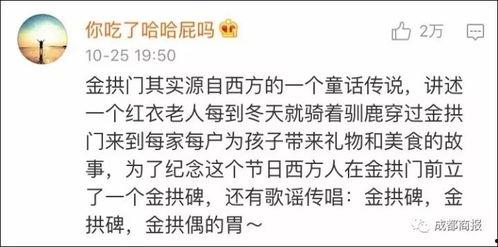 吃瓜式改名,吃瓜群众变身侦探，明星改名背后的秘密大揭秘