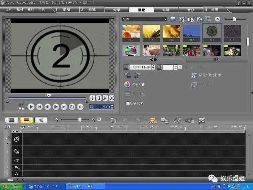 剪辑模板恋情吃瓜,明星恋情大揭秘