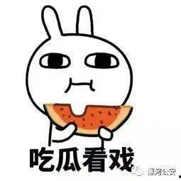 吃瓜男图片,网络热词背后的社会心理