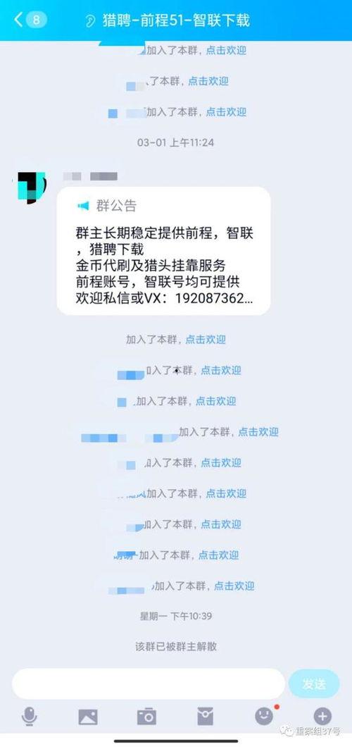 2021吃瓜qq群,揭秘网络社交圈的“瓜田”盛景