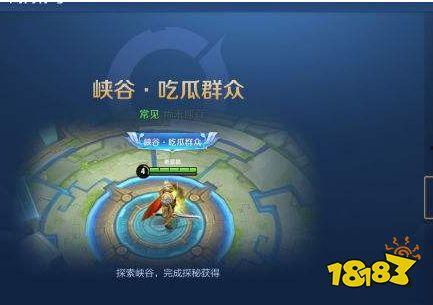 王者吃瓜观众称号,揭秘电竞圈幕后风云