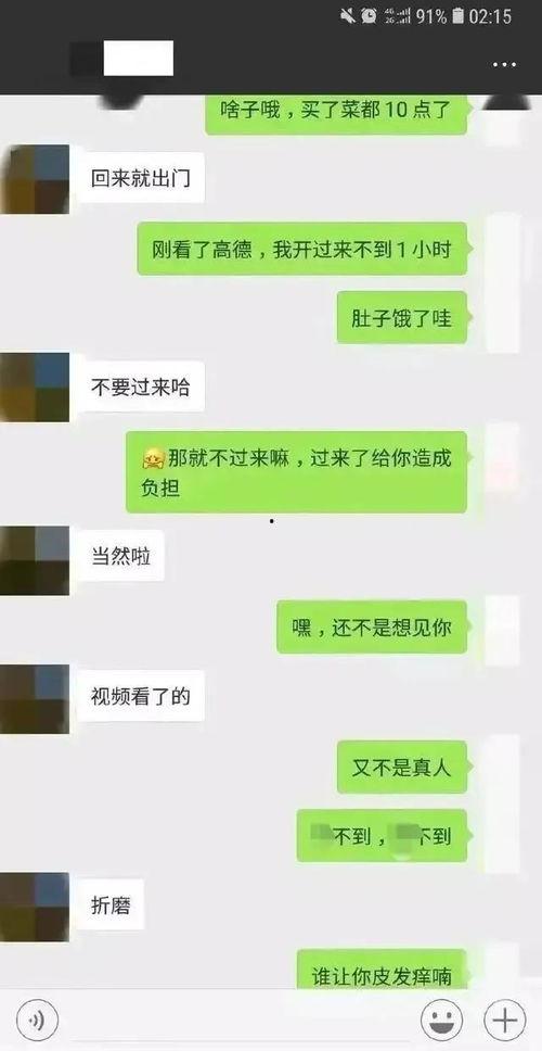 吃瓜聊天记录吃内脏,内脏美食背后的故事与争议