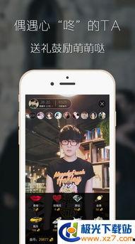 吃瓜直播大橙子,揭秘网红背后的故事